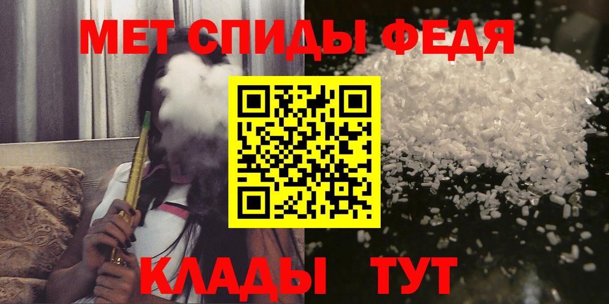 АМФ 97% Туапсе