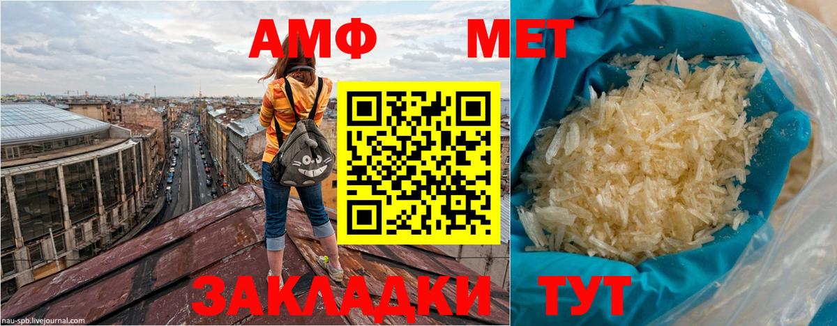 Кокаин Туапсе