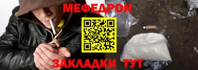 марки nbome Обнинск
