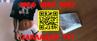 марки nbome Обнинск