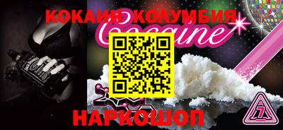марки nbome Обнинск