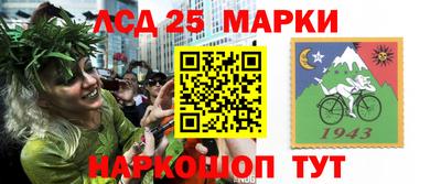 трава Пенза
