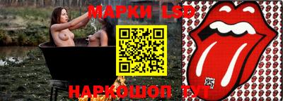 мескалин Партизанск