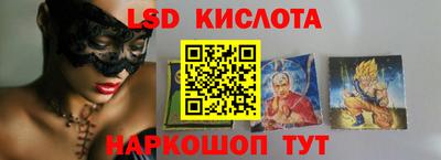 марки nbome Обнинск