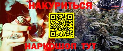 марки nbome Обнинск
