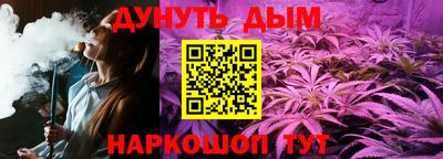 марки nbome Обнинск