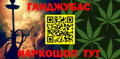 герыч Обь