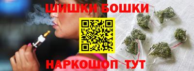 марки nbome Обнинск