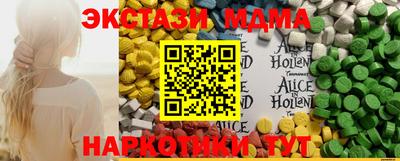 мескалин Партизанск