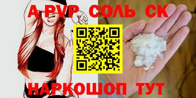 марки nbome Обнинск