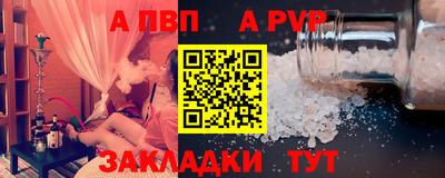 герыч Обь