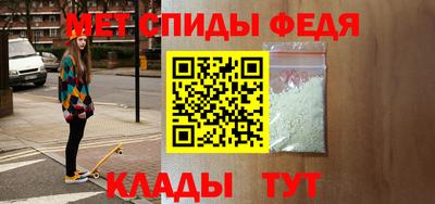 мескалин Партизанск