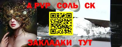 прущие крисы Нягань