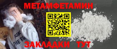 мескалин Партизанск