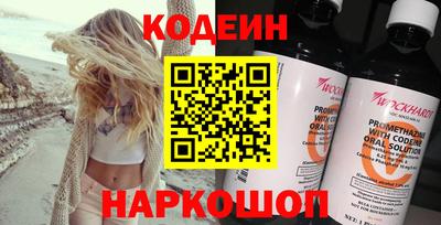 марки nbome Обнинск