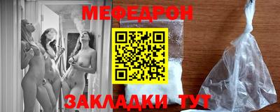мескалин Партизанск