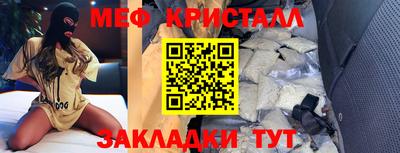 марки nbome Обнинск