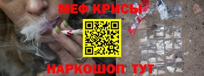 мескалин Партизанск