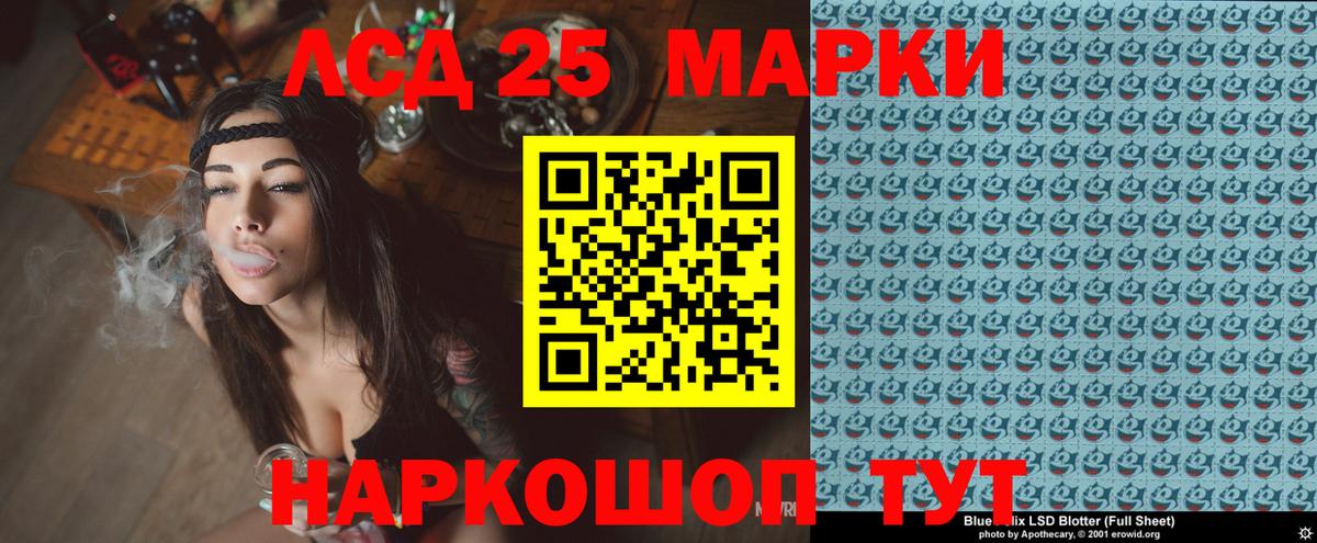 Туапсе  Наркотические марки 1,5мг  Марки NBOMe  Наркотические марки 1,5мг  Вход с VPN 